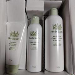 エルブジュール化粧品 Herbejours スキンケアセット Herbejours スキンケアセット