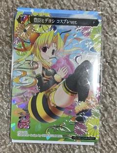 2025年最新】上杉ケンシン コスプレ 戦国乙女の人気アイテム