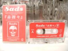 非売品☆プロモーション用☆2000年 Sads カセットテープ 黒夢