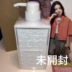 安い酵泉 ショップチャンネルの通販商品を比較 | ショッピング