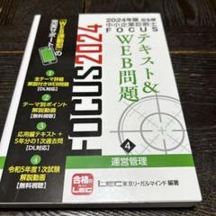 2024年 LEC中小企業診断士二次試験対策コース 答練 模試 問題集 解答解説 2024年 LEC中小企業診断士二次試験対策コース 答練 模試 問題