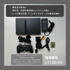 ソニープレイステーション用RFUアンテナSCPH-1120の出品です。 2025年最新】SCPH-1120の人気アイテム - メルカリ