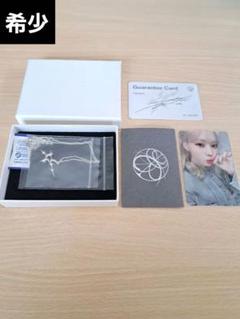 aespa armageddon ウィンター md ポップアップ ネックレス aespa 'Armageddon' - METAL CHAIN STRAP - STORE - K-Pop