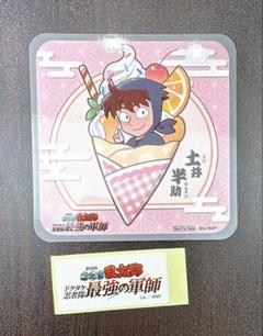 忍たま乱太郎　土井半助　ディッパーダン　コースター クレープ ドリンク 忍たま