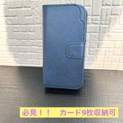 iPhone/8/SE2/SE3 ケース 手帳型 カード収納 iPhoneケース