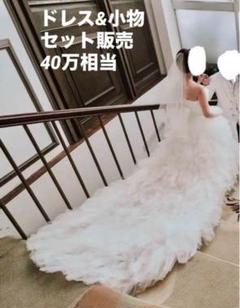 未使用級　ビームス　ワタベウェディング　タキシード　ブルー　3点セット BEAMS × WATABE WEDDING タキシード 3点セット