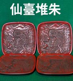 茶道具　南忠作　仙台堆朱　香合　共箱　V　8333 茶道具 南忠作 仙台堆朱 香合 共箱 V 8333 - メルカリ