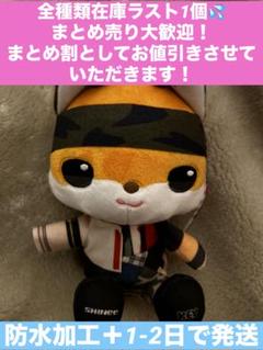 2025年最新】shinee animal ちょこんとおすわりぬいぐるみの人気