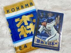 2025年最新】横浜ベイスターズ 下敷きの人気アイテム - メルカリ