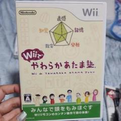 Wiiでやわらかあたま塾