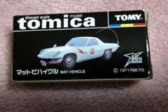 良品 トミカ ミニカー 黒箱 9個 マットビハイクルのみ未開封