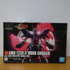 ガンプラ　3個　hg rg ムーンガンダム　ターンA エピオン　未開封 中身開封済み】HG 1/144 ムーンガンダム - メルカリ