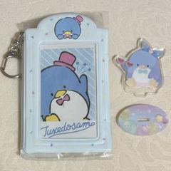 タキシードサム　ケース アクスタ