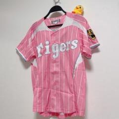 【希少品】阪神タイガース ド派手！ひよこちゃんユニフォーム 希少品】阪神タイガースド派手！ひよこちゃんユニフォーム
