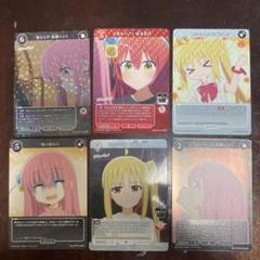 ぼっち・ざ・ろっく ビルディバイトまとめ売り　sr以下　ほぼ4コン Amazon.co.jp: ビルディバイド -ブライト- スターティングデッキ