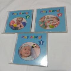 Play Along! DVDとCDセット $_12.JPG?set_id=880000500F
