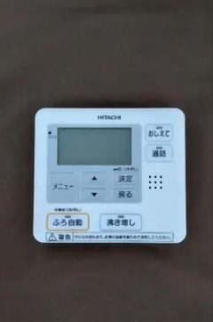 【すーさん専用】HITACHI 風呂リモコン 楽天市場】日立 エコキュート 部材 リモコンの通販