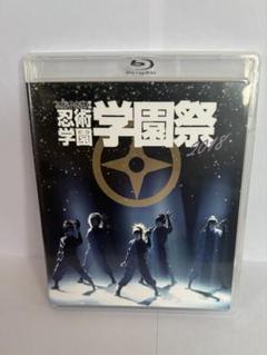 希少　ミュージカル 忍たま乱太郎 4弾 Special Disc 忍ミュ ミュージカル忍たま乱太郎 忍ミュ 第4弾 CD スペシャルDisc