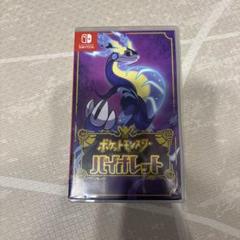 ポケットモンスター バイオレット
