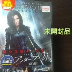 ケイト・ベッキンセイル「アンダーワールド」販促用ステッカー２種セット（非売品） 2025年最新】ケイト・ベッキンセールの人気アイテム - メルカリ