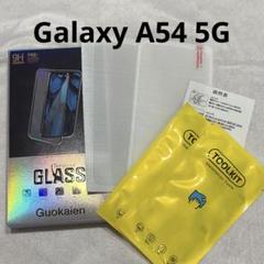Galaxy A54 5G ガラスフィルム