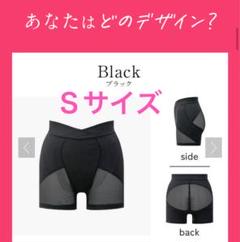 セレブラ slibee スリビーガードル2点セッ　ドリーミーブラック　M 楽天市場】＼シリーズ累計200万枚突破／「SliBee スリビー」DR
