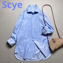 Scye サイ ピンタックシャツ ブラウス バックギャザー 長袖