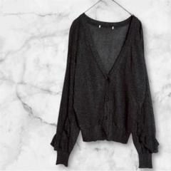 【ゆったりサイズ】美品 ラメ フリル ブラック Vネック カーディガン 個性的