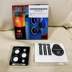 カメラフィルム iPhone 14Pro 14Pro Max用　カメラカバー