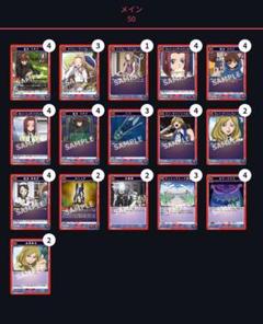 クルセイド　コードギアス　デッキ スターターデッキ 漆黒の堕界 ｜ Z/X - Zillions of enemy X