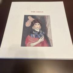 マリー・ローランサン 絵画集