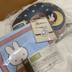 ★匿名配送★ タイトーくじ マスコット ハンカチ ミッフィー ボリス　ラストワン 最終価格ですタイトーくじ ミッフィー&ボリス 一番くじ ラスト