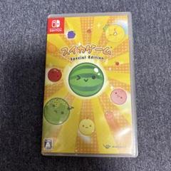 Switch スイカゲーム スペシャルエディション