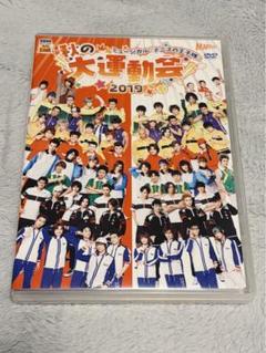 テニミュ3rd 秋の大運動会 2019 Blu-ray Amazon.co.jp: ミュージカル『テニスの王子様』 秋の大運動会