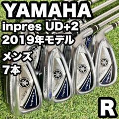 ヤマハ YAMAHA inpres UD+2 アイアンセット 7本 R 右 人気