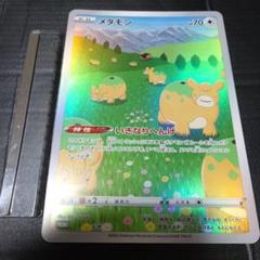 2025年最新】ポケモンカード ジャンボカードの人気アイテム