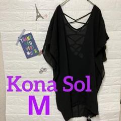 Kona Sol ブラック Vネックチュニック 【M】