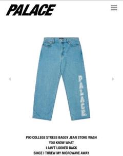 2025年最新】Palace Skateboards デニム・ジーンズの人気