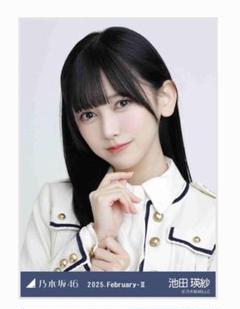 乃木坂46 池田瑛紗 フリルミニスカ 北海道verライブTシャツ 生写真 コンプ 乃木坂46 生写真 35th制服 池田瑛紗 - メルカリ