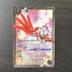 2024/11)(SECRET)新たなウルトラ兄弟ウルトラマンメビウス【X