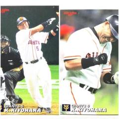 2枚】清原和博 読売ジャイアンツ 2005年 プロ野球カード - メルカリ
