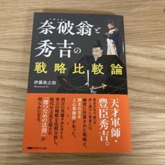 2025年最新】価格戦略論の人気アイテム - メルカリ
