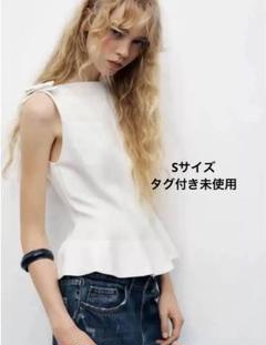 ZARA ぺプラムリボントップス ホワイト S タグ付き新品未使用のサムネイル
