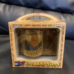 【新品】ワンピース ルフィ海賊団マグカップ  SANJIのサムネイル