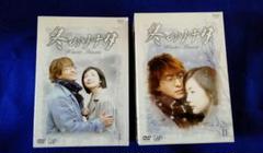 冬のソナタ 全巻 ＆ スキャンダル ＆ 四月の雪 スペシャルDVDセット 2025年最新】冬のソナタ DVDセットの人気アイテム - メルカリ