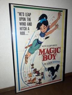 ヴィンテージ！1960年製 東映 USA 当時物「少年 猿飛佐助」額付 ポスター ヴィンテージ！1960年製 東映 USA 当時物「少年 猿飛佐助」額付