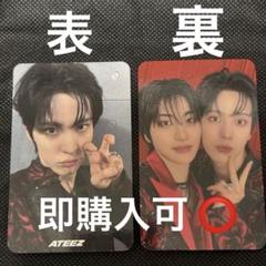 ATEEZ ウヨン ソウルコン ATINY-ZONE トレカ ATEEZ ウヨン トレカ ATINY ZONE ウサン ソウルコン 仁川 限定