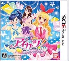 「3DSソフト」アイカツ!シンデレラレッスン