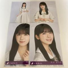 乃木坂46 筒井あやめ まとめ売り コンプ 乃木坂46 筒井あやめ 生写真 コンプ Monopoly 封入 - メルカリ