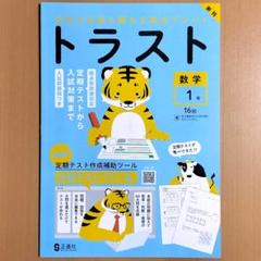 2025年最新】理科社会CDの人気アイテム - メルカリ
